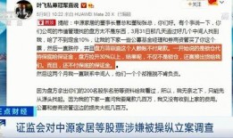 深圳邓先生爆料案件最新,真相大白，疑云终散