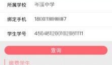 关注最新岑溪市民爆料,市民关注焦点聚焦