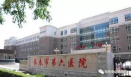 长春医学院最新爆料事件,校园事件引发社会关注